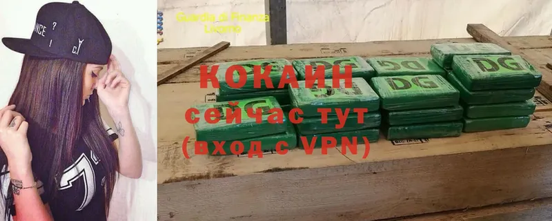 COCAIN Колумбийский  Татарск 