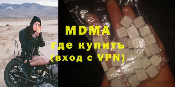 скорость mdpv Белокуриха